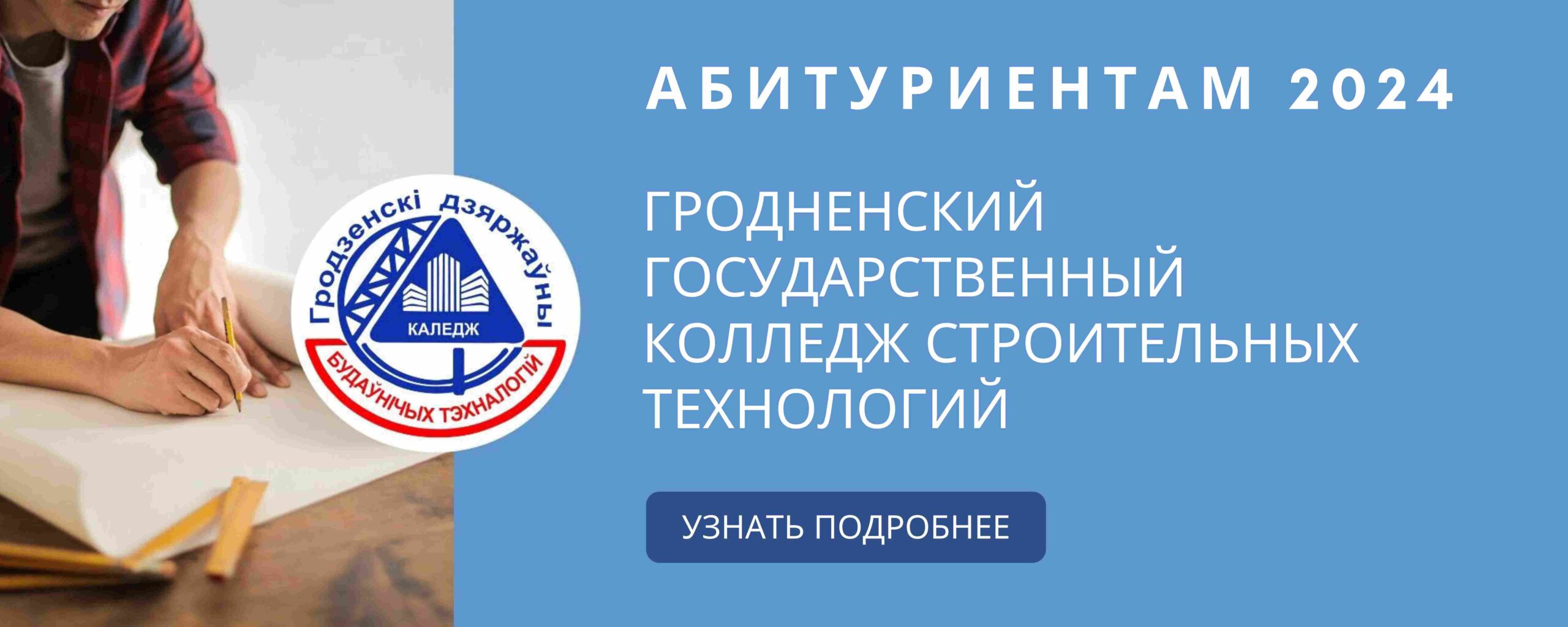 Данные по специальности: Разработка и сопровождение программного обеспечения информационных систем