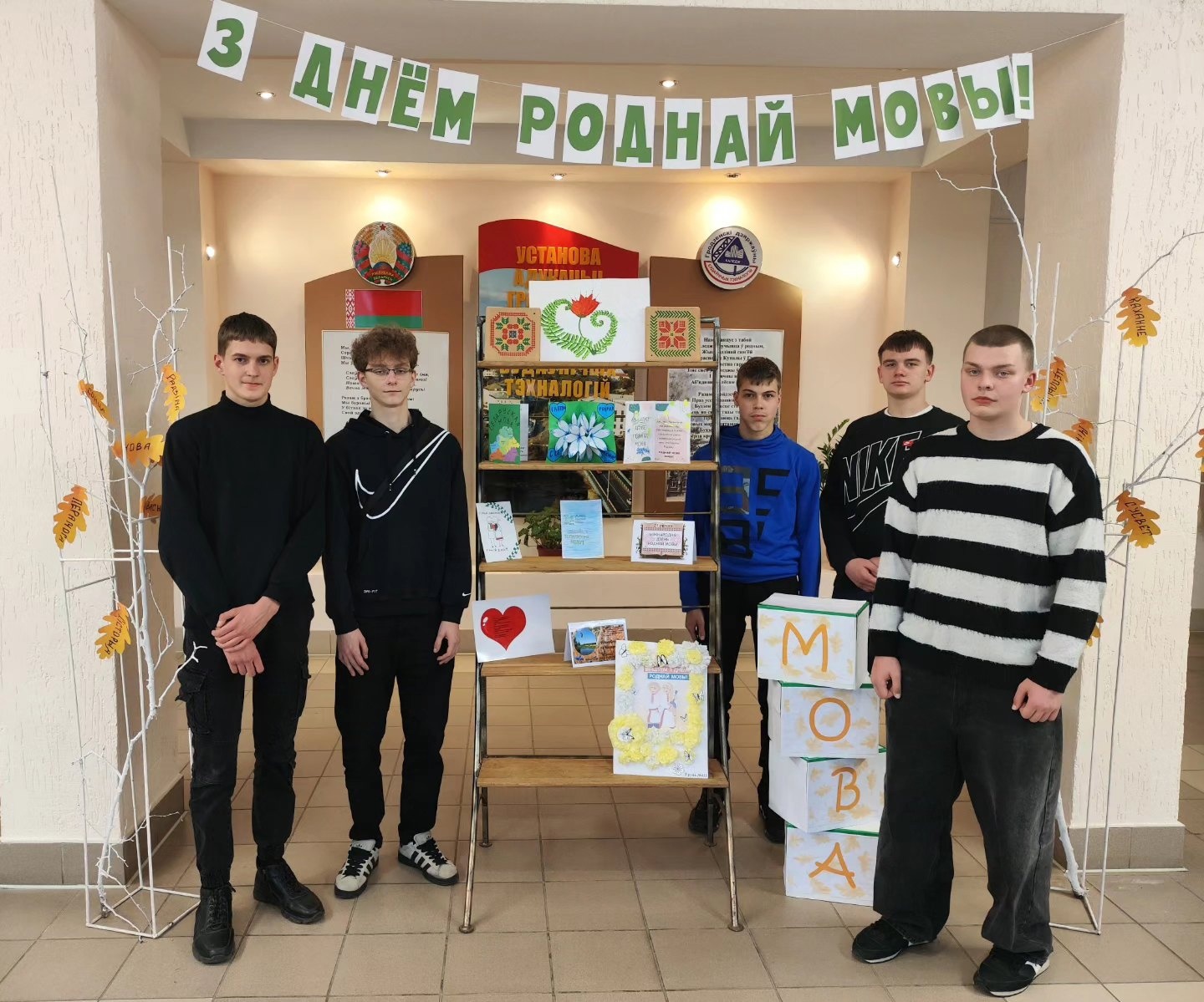 У каледжы праходзіць Тыдзень роднай мовы
