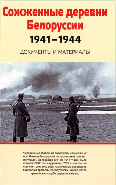 Островецкий районный центр коррекционно-развивающего обучения и реабилитации