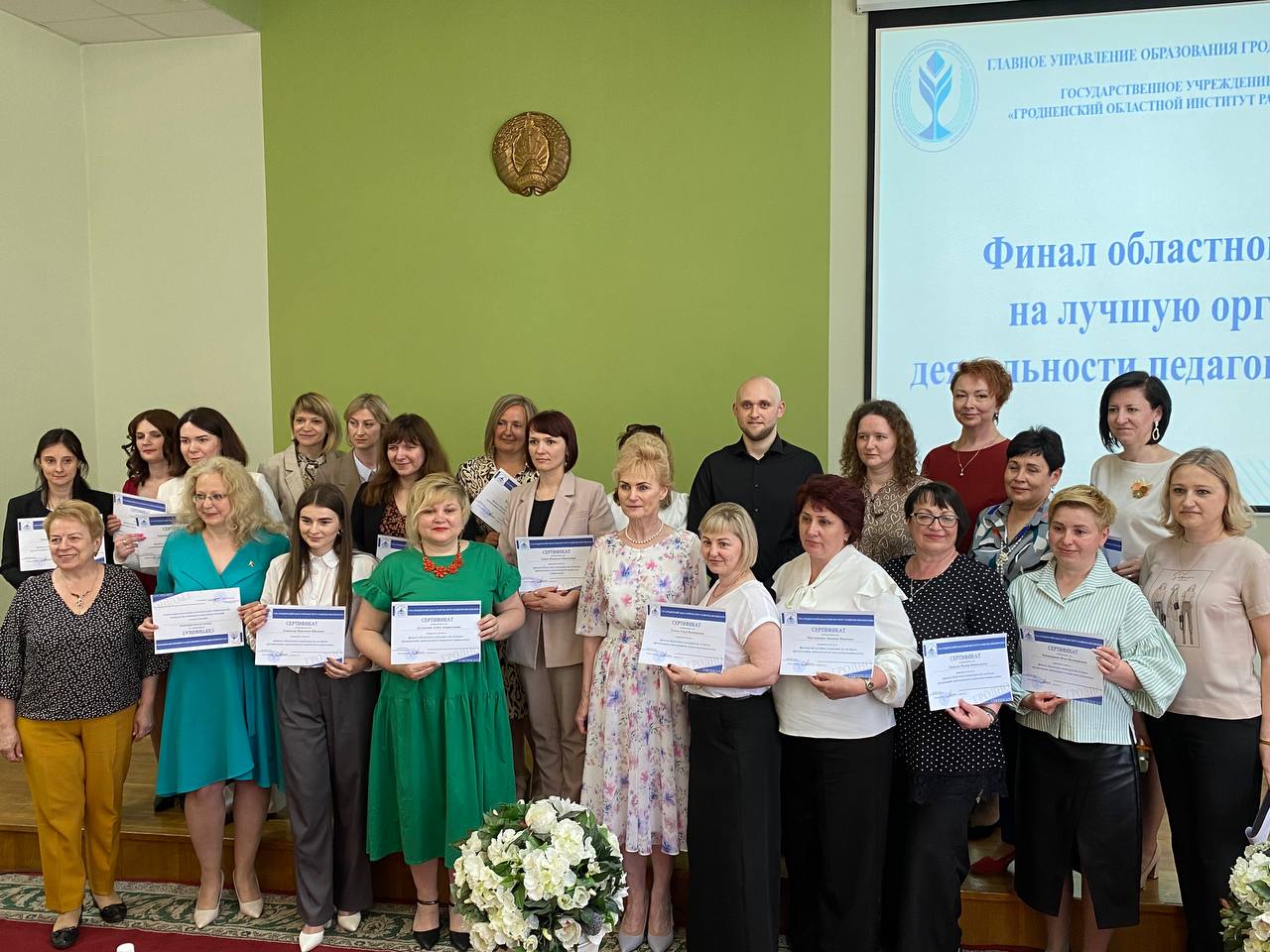 Конкурс на лучшую организацию деятельности педагогов социальных