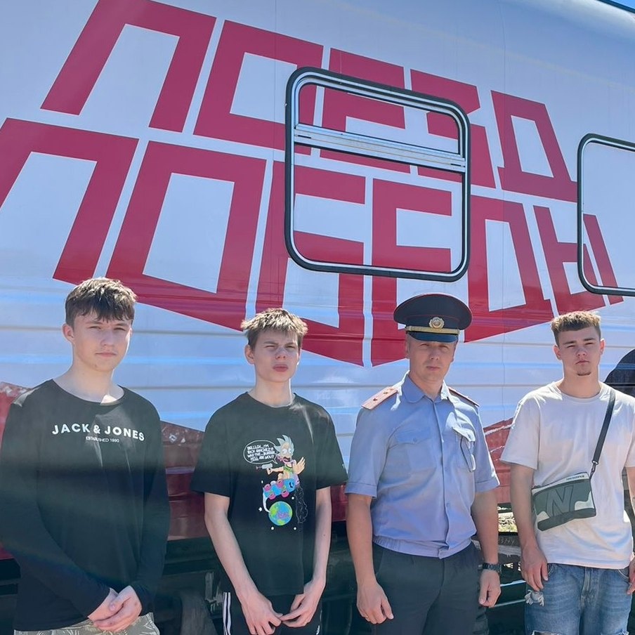 Передвижной музей «Поезд Победы»
