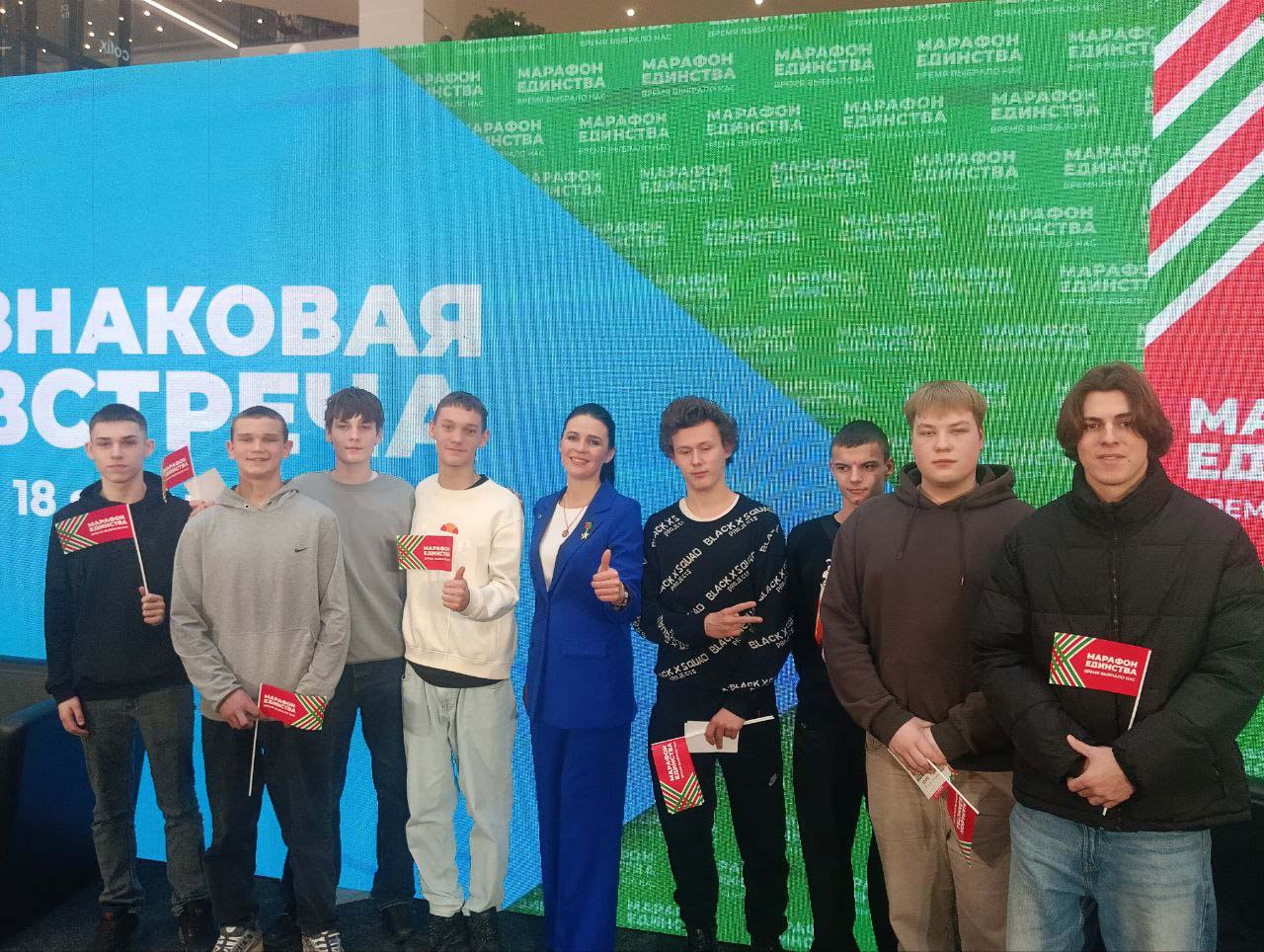 «Знаковая встреча»