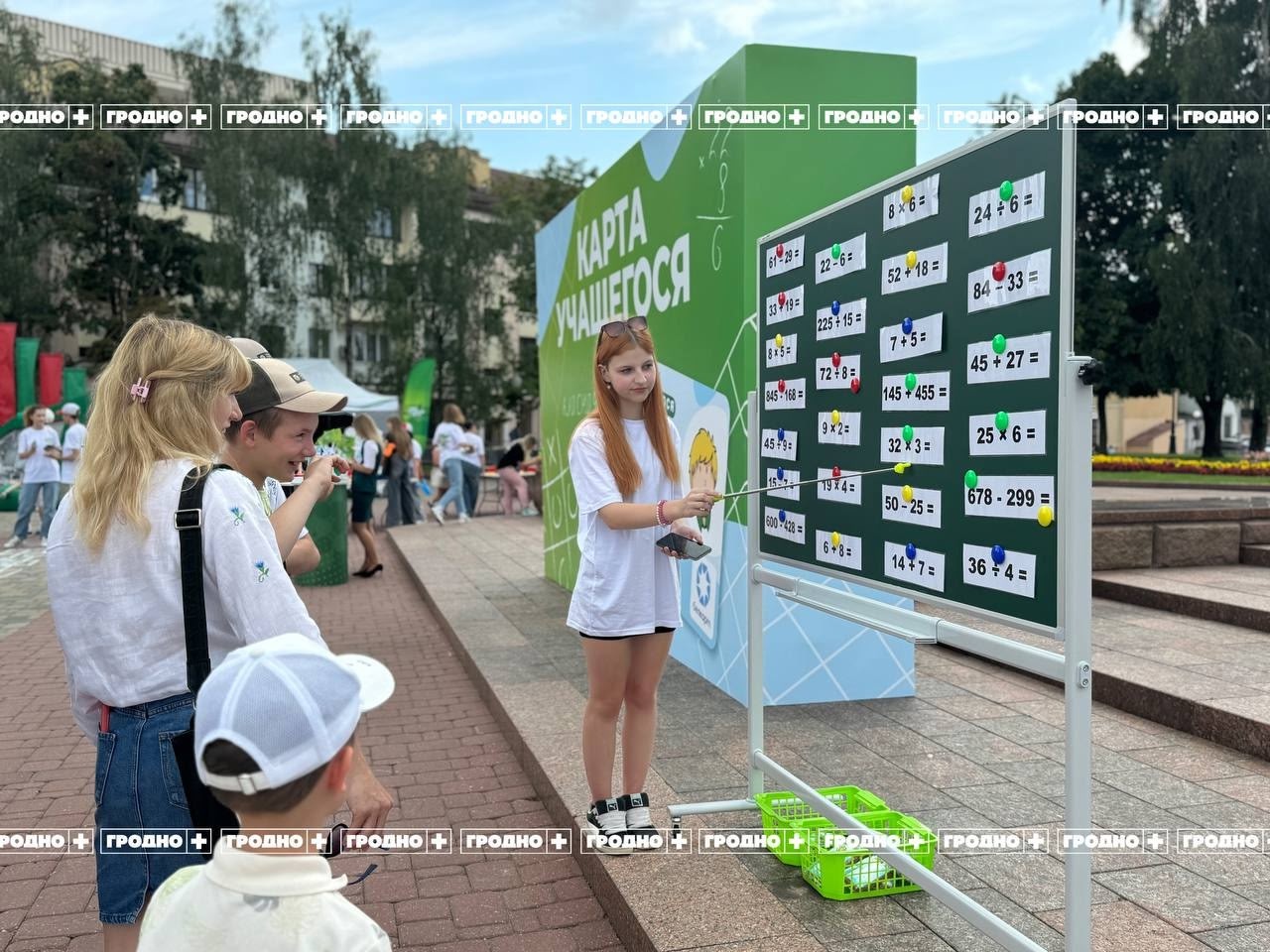 Фестиваль «Твое зелёное лето»