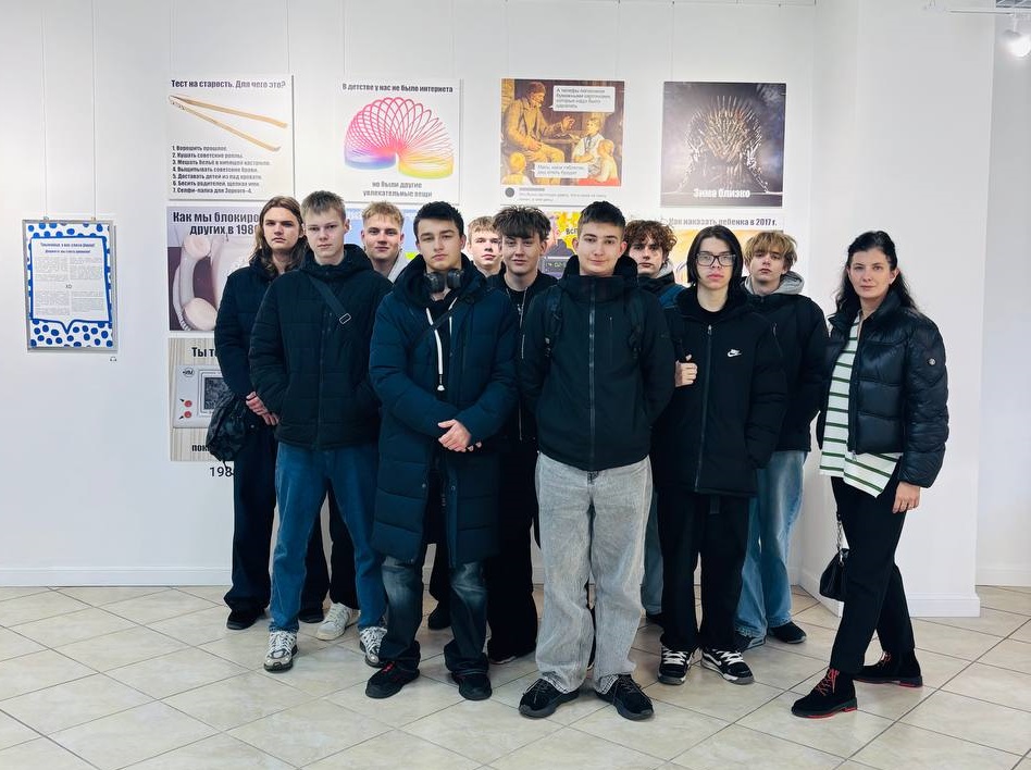 Выставка «Автостопом по мемасам»