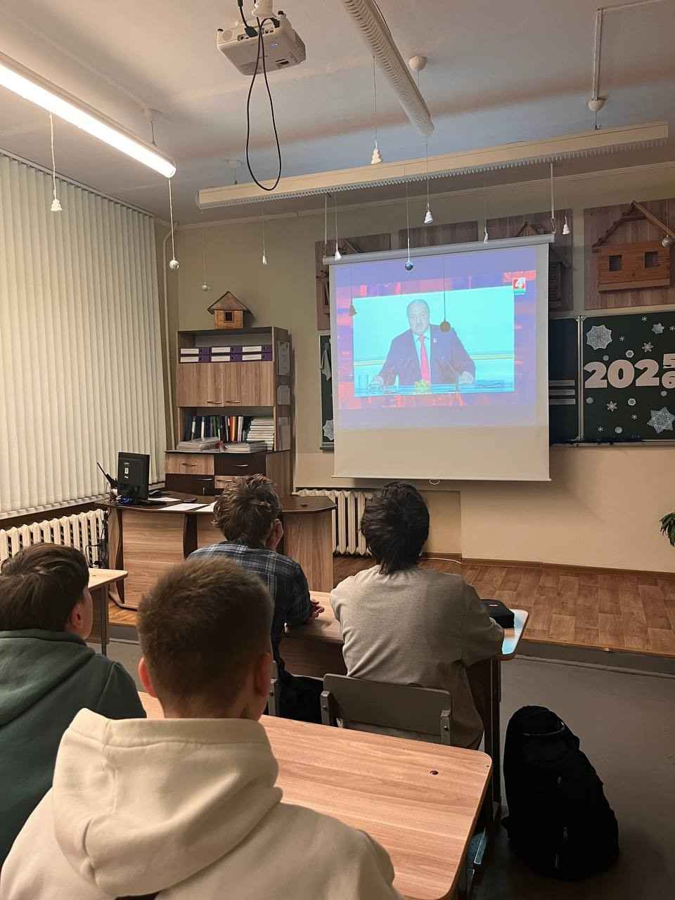 Единый информационный час