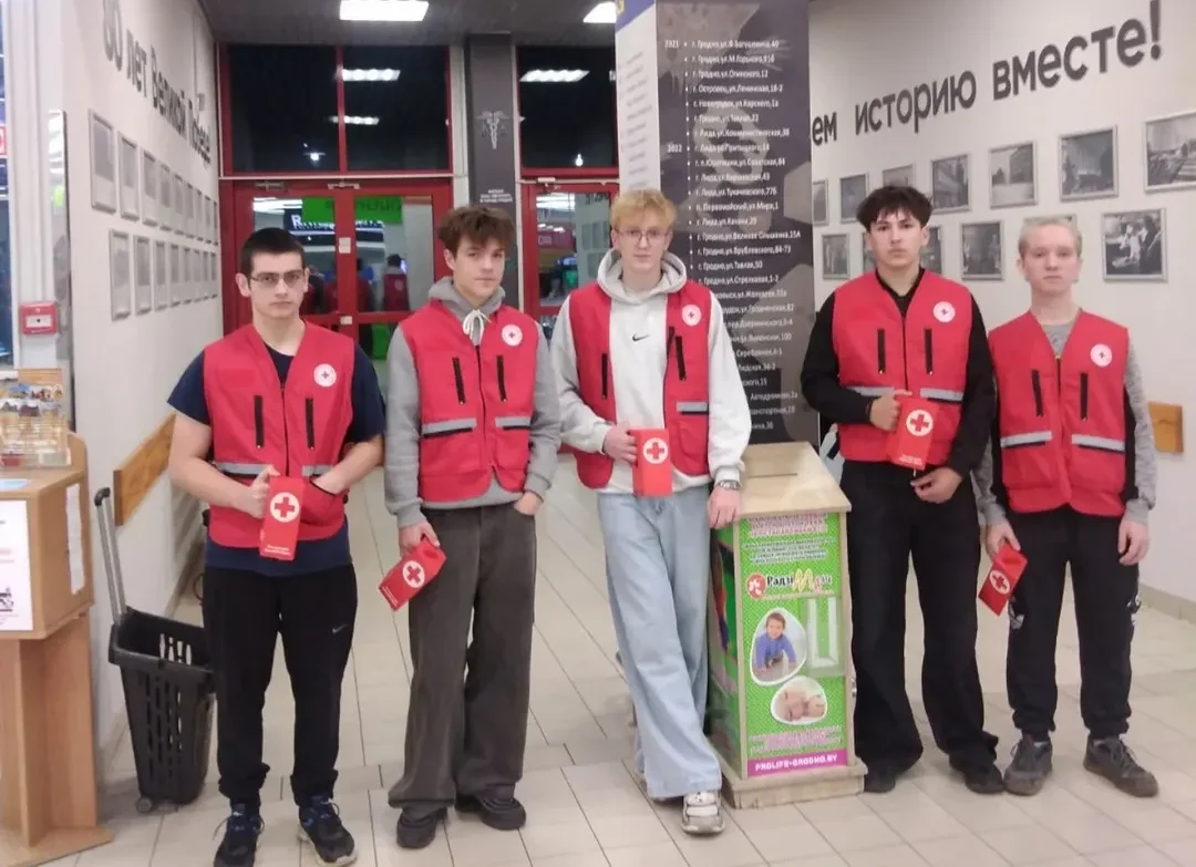 «Ваша Дапамога»