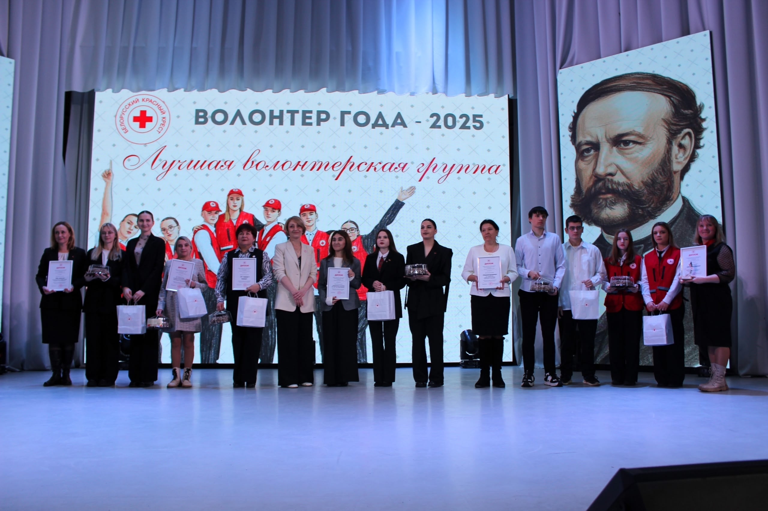 «Лучший волонтёр 2025 года»