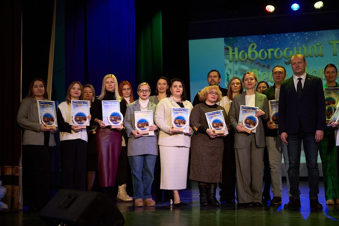 Торжественная церемония награждения участников III общегородского проекта «Новогодний Терем Деда Мороза»