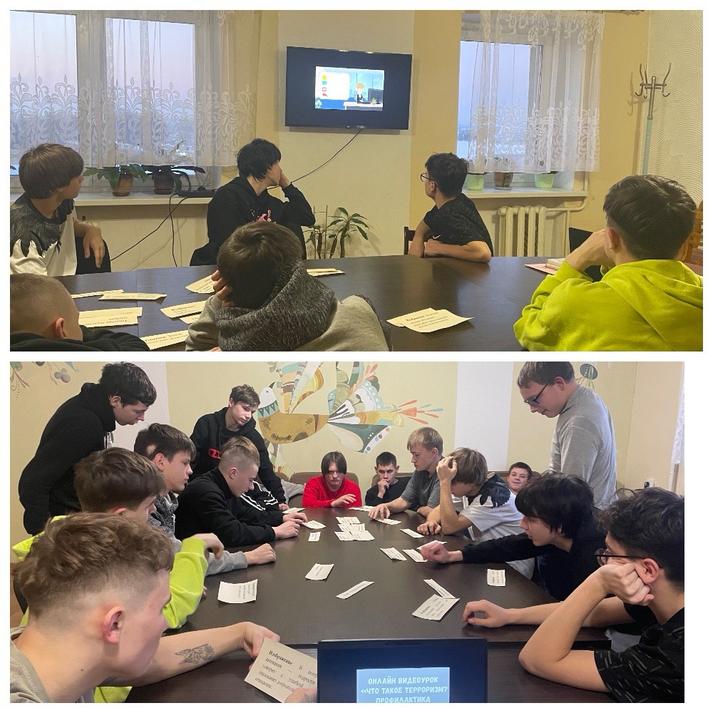 Профилактическое мероприятие