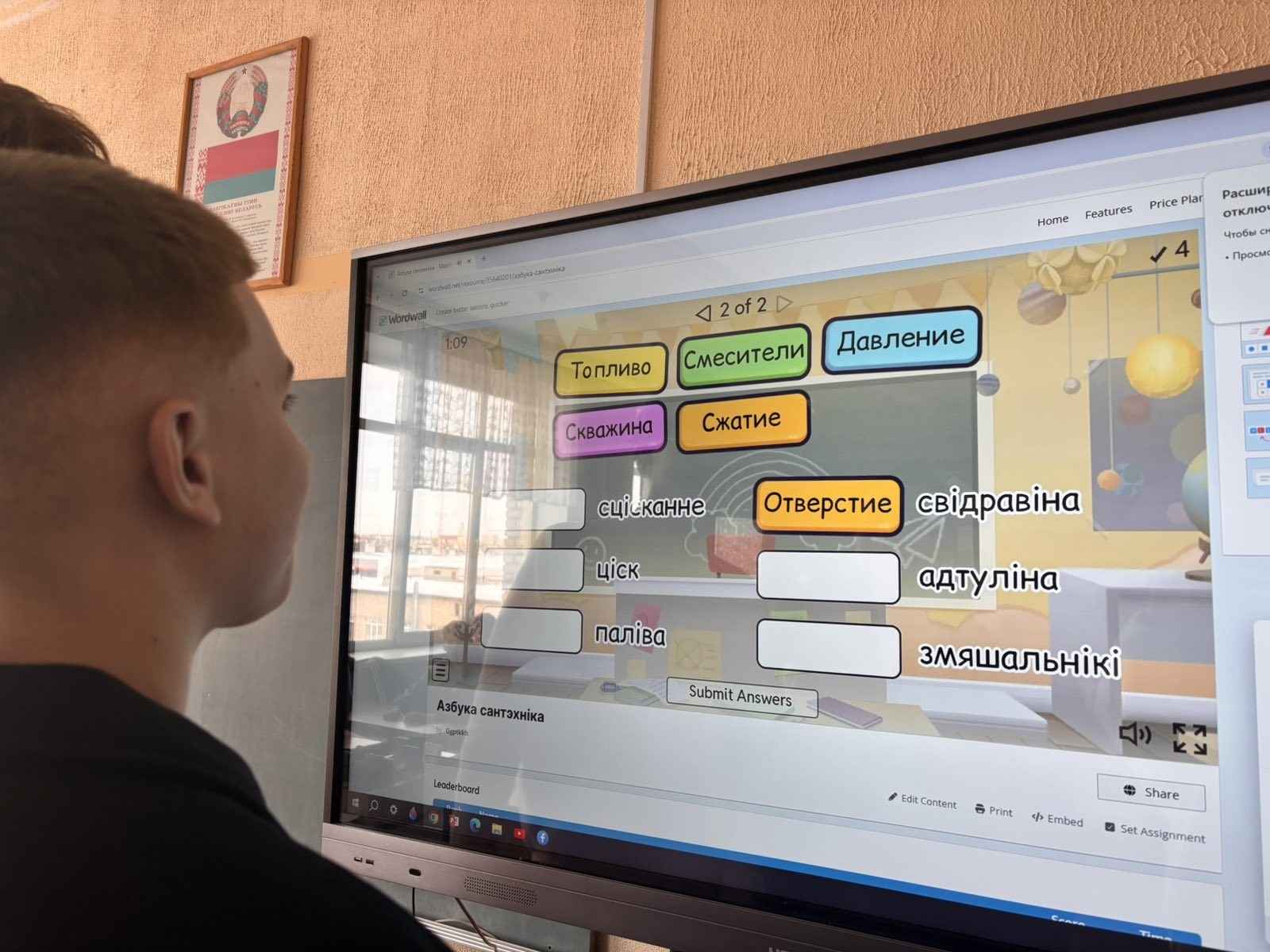 Будаўніцтва па‑беларуску: мова прафесіі