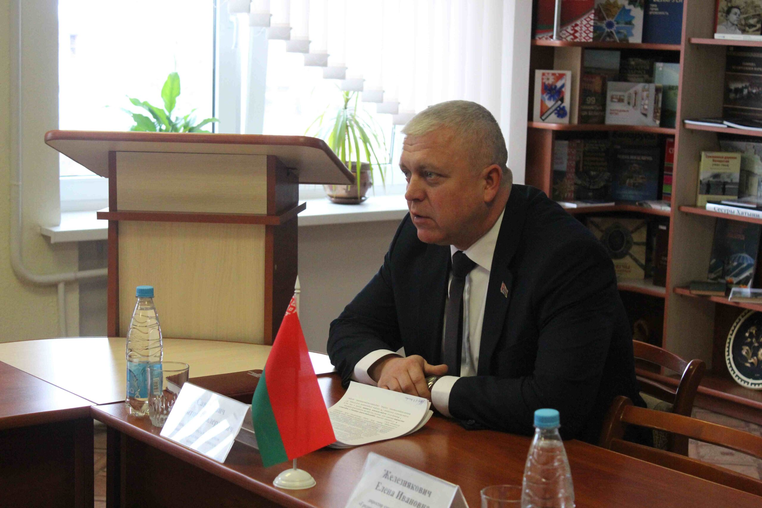 Единый день информирования