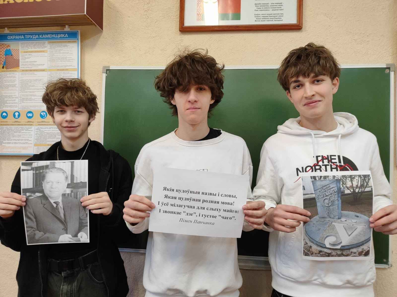 «Мова — душа народа!»