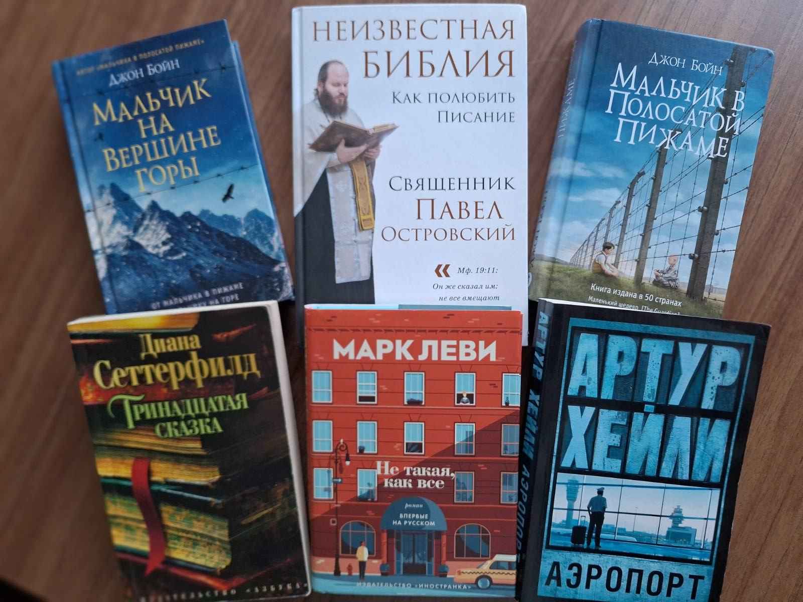 Подарок библиотеке