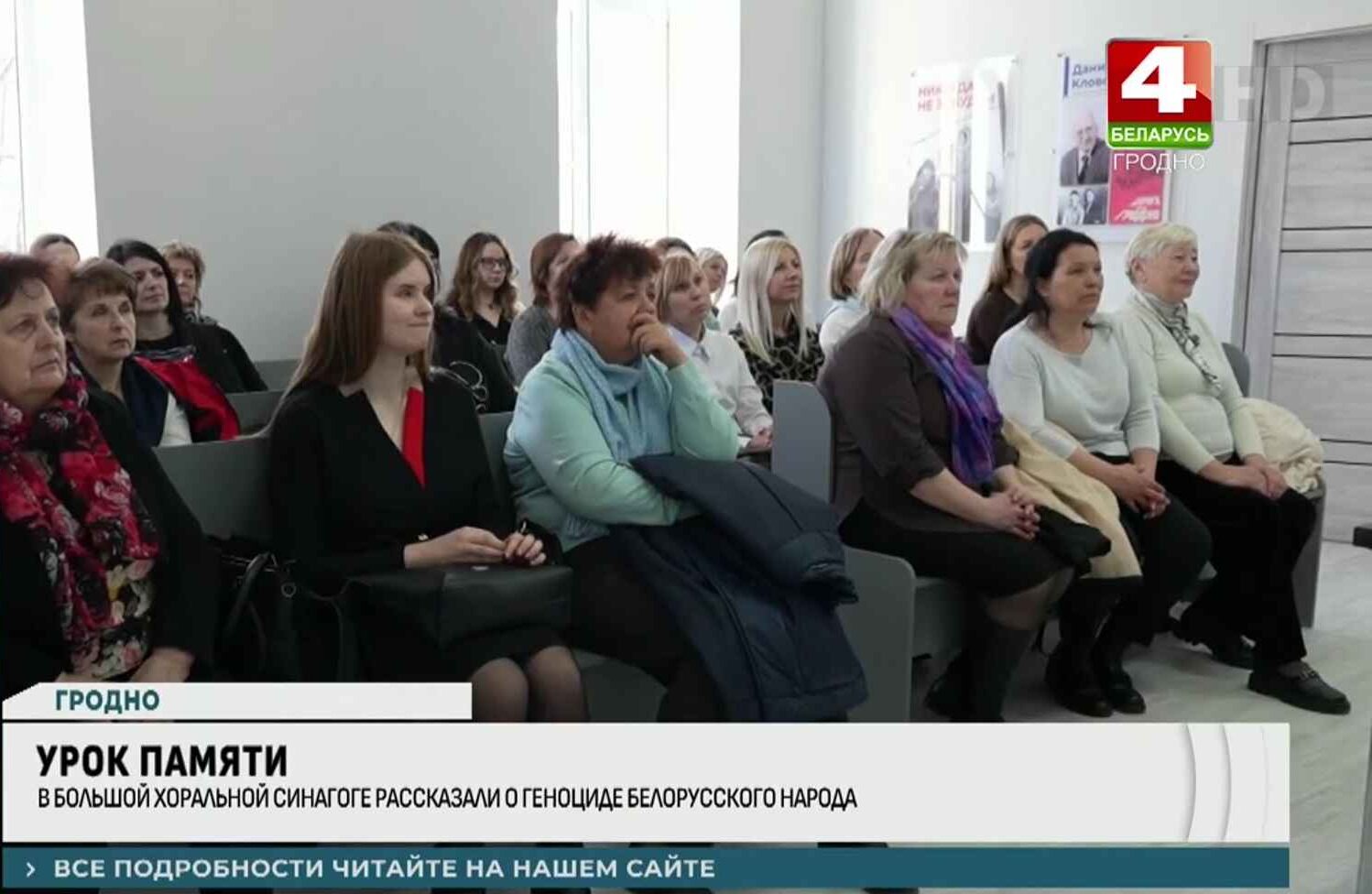 Урок истории о геноциде и судьбах детей войны