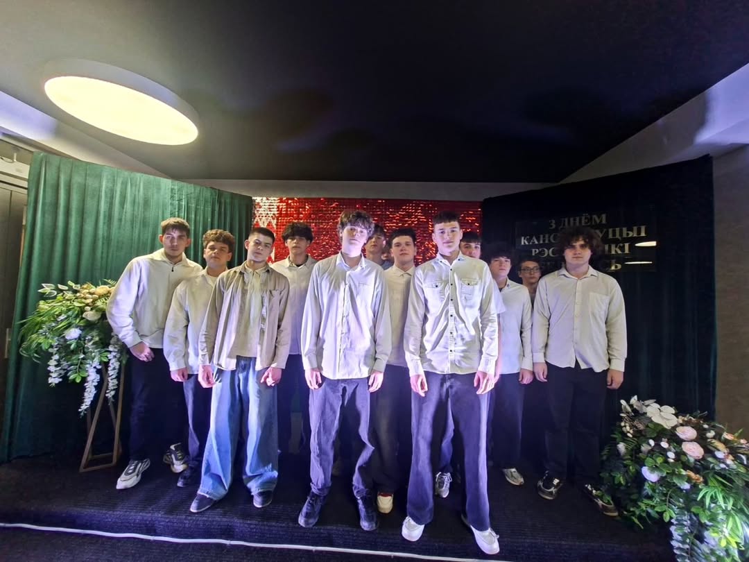 Торжественное мероприятие, посвященное Дню Конституции Республики Беларусь