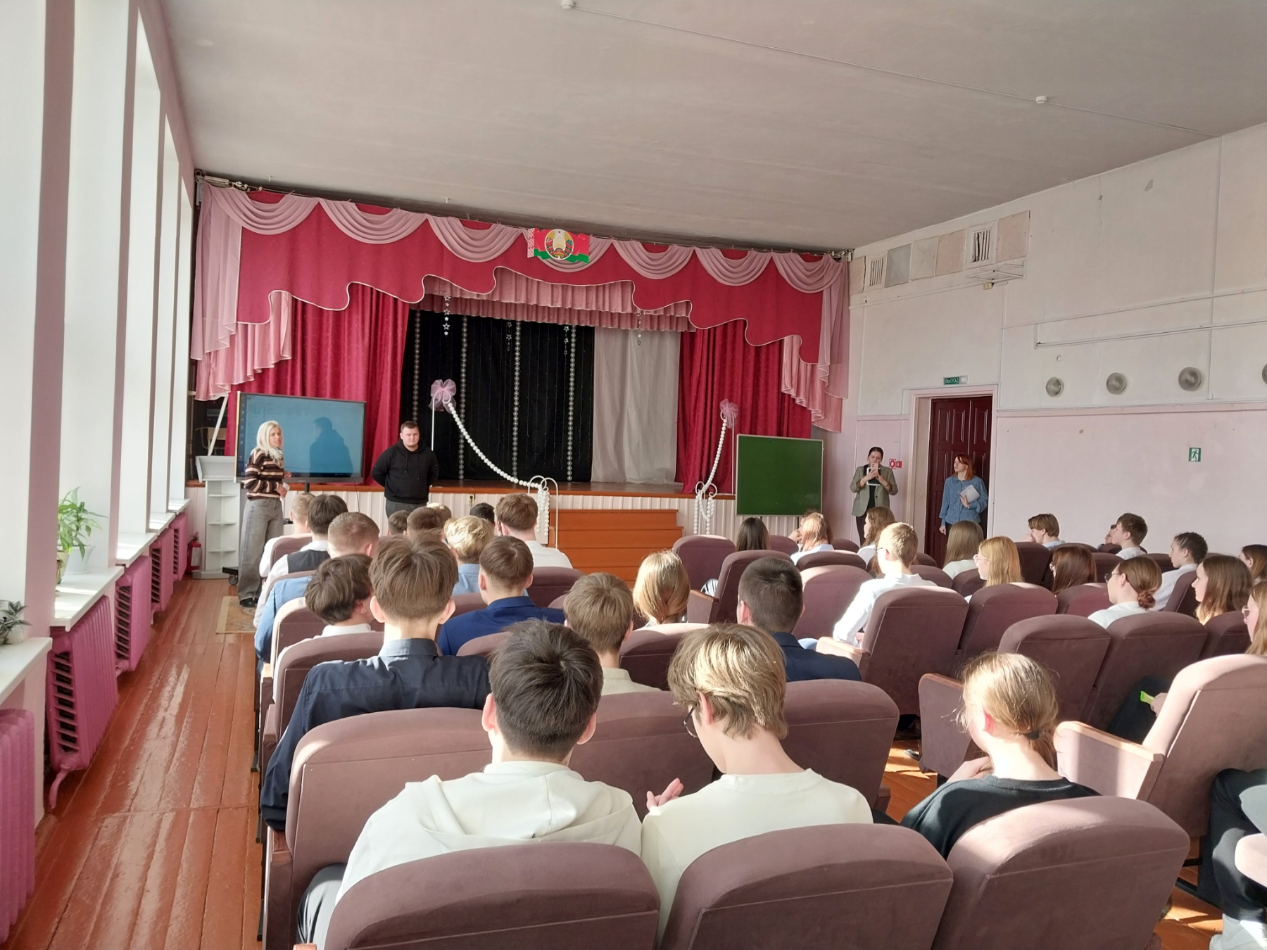 Профориентационное мероприятие