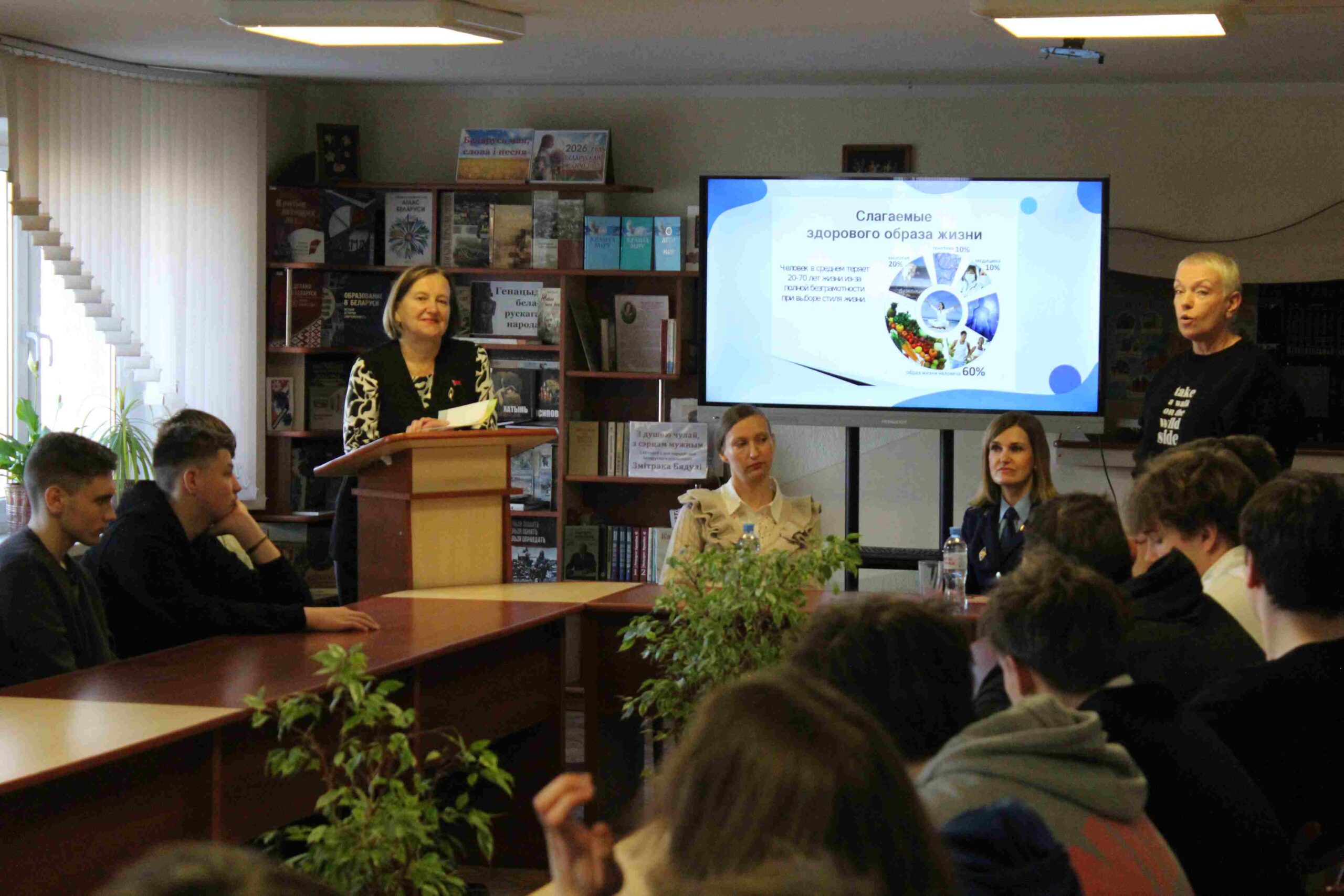 Открытый урок «Час здоровья и права»