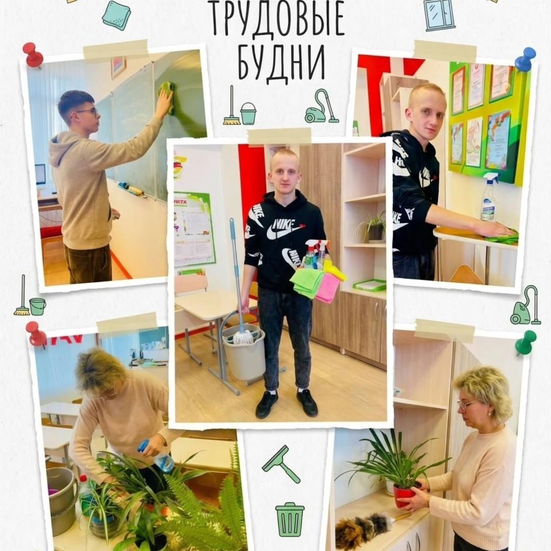 Один за всех — и все за чистоту!