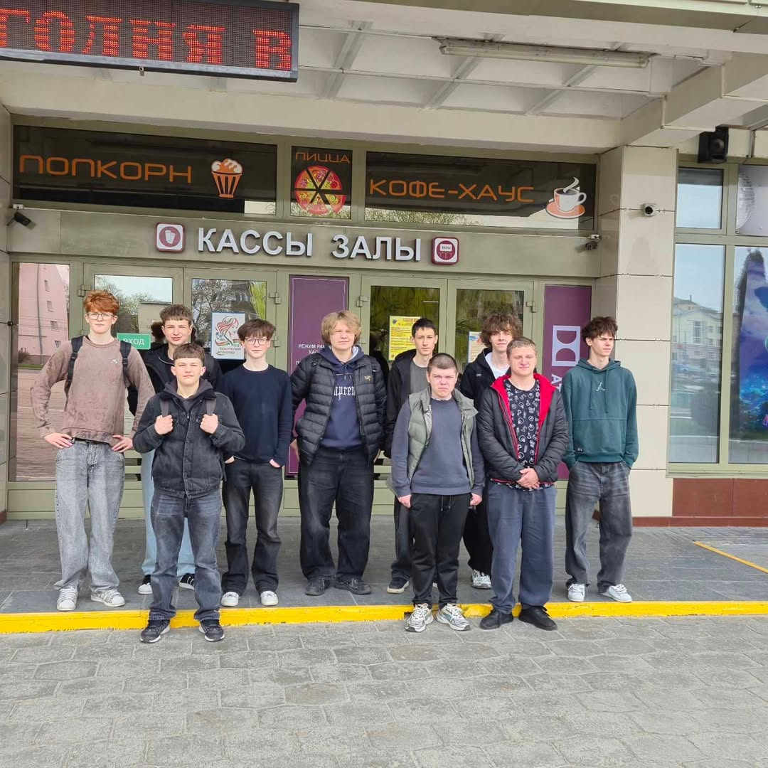 Кино + знания = идеальный день!