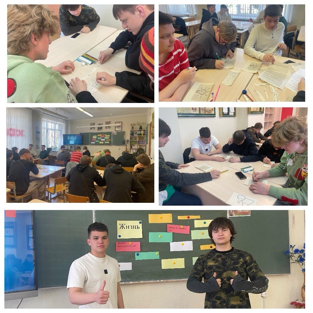 «Я и закон — вместе»