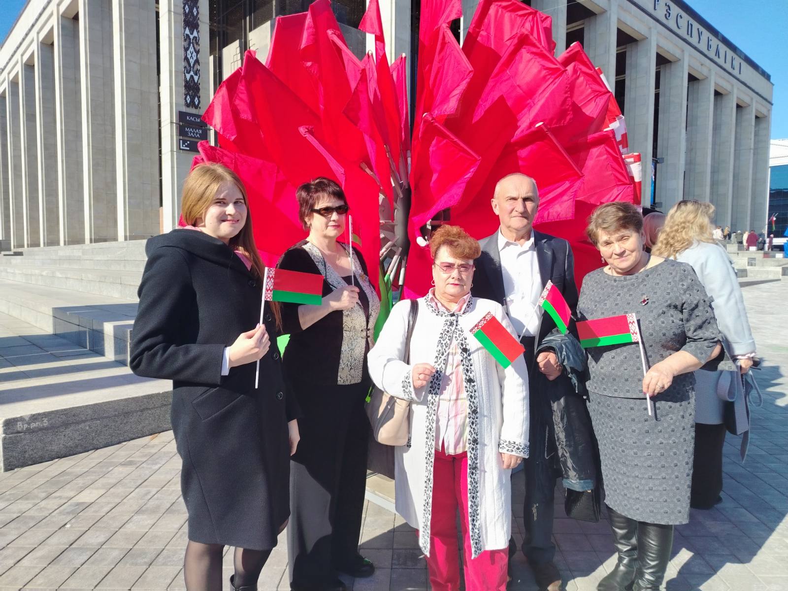 30-летие Дня единения народов Беларуси и России