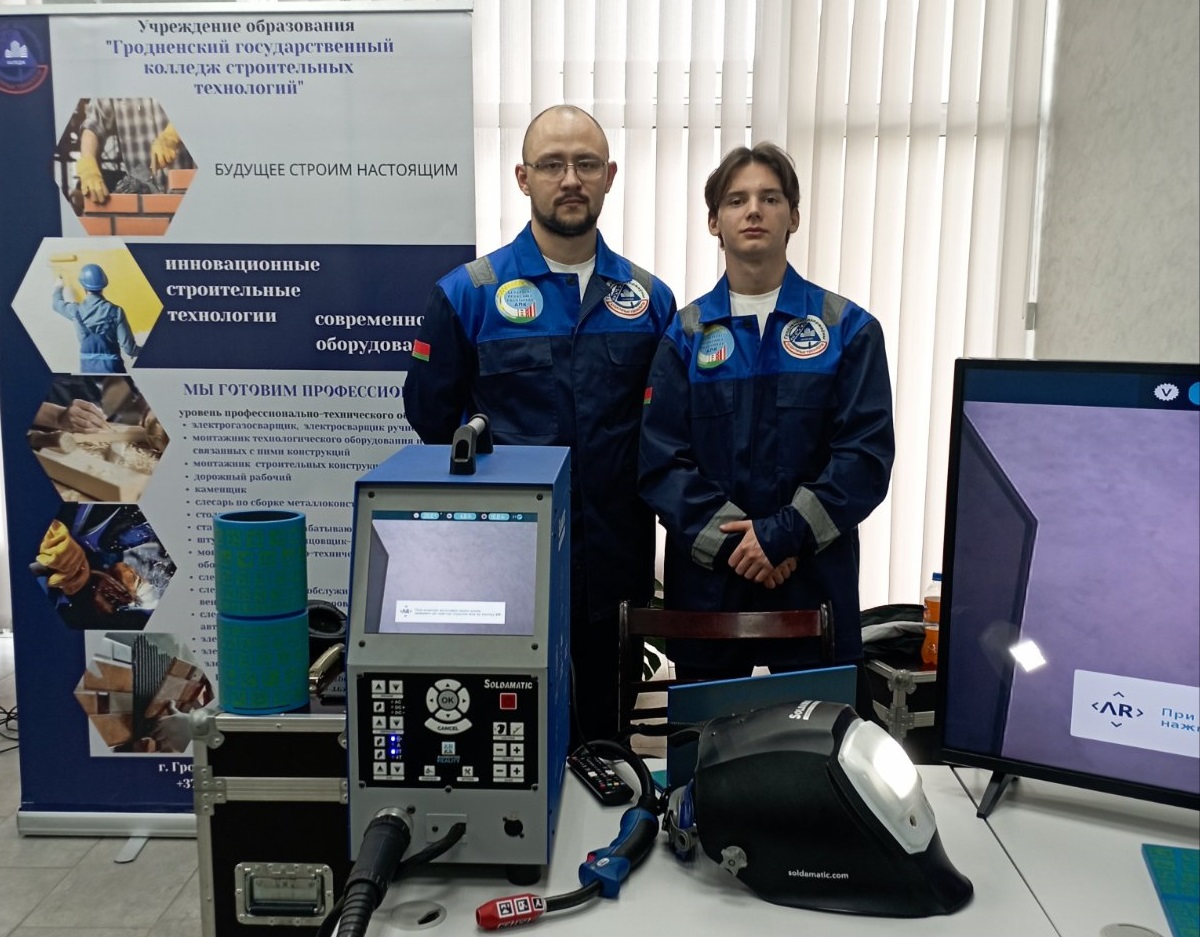 Молодёжная ярмарка вакансий