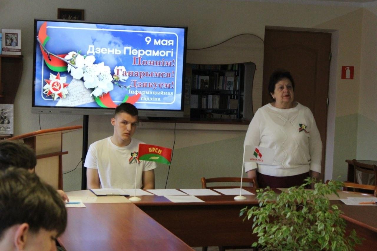 «Память, объединяющая поколения»