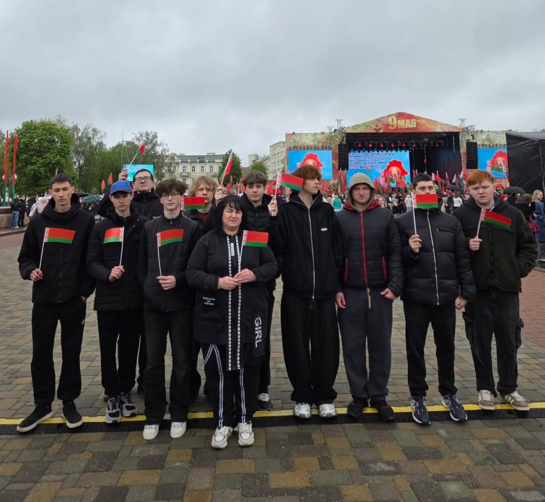 День Государственного флага, Государственного герба и Государственного гимна