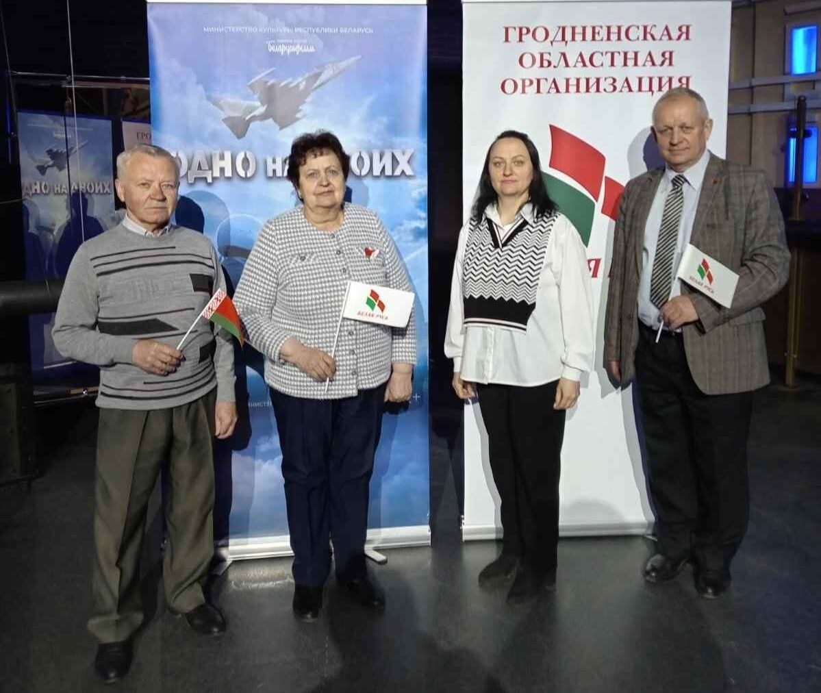 Урок мужества на экране