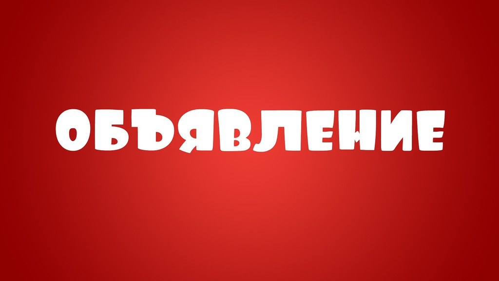 Пасяджэнне педагагічнага савета