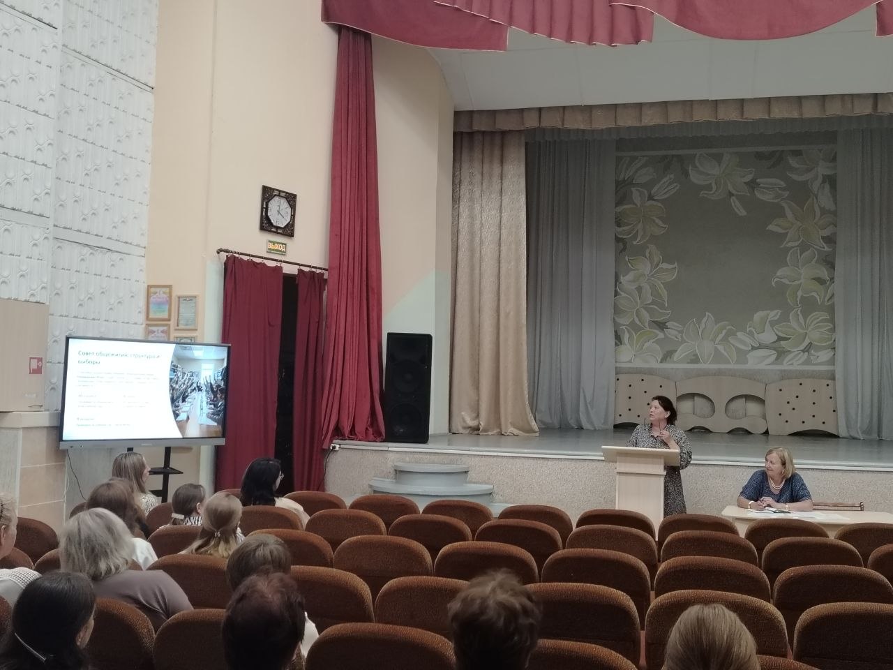 Педагогический совет