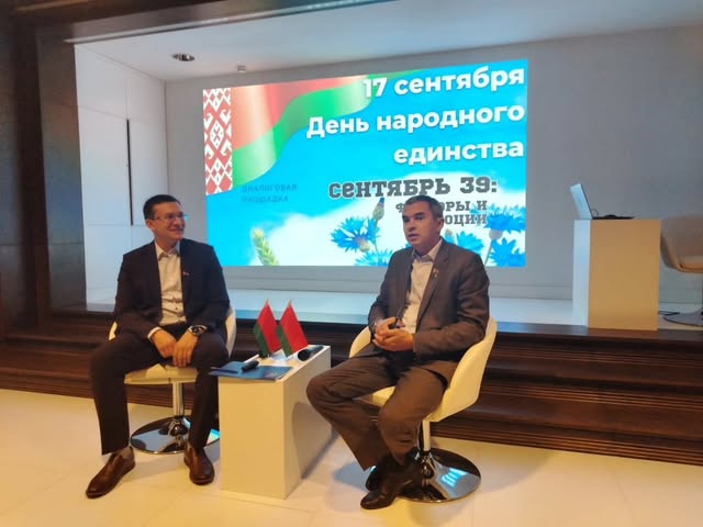 Диалоговая площадка «Сентябрь 39: факторы и эмоции»