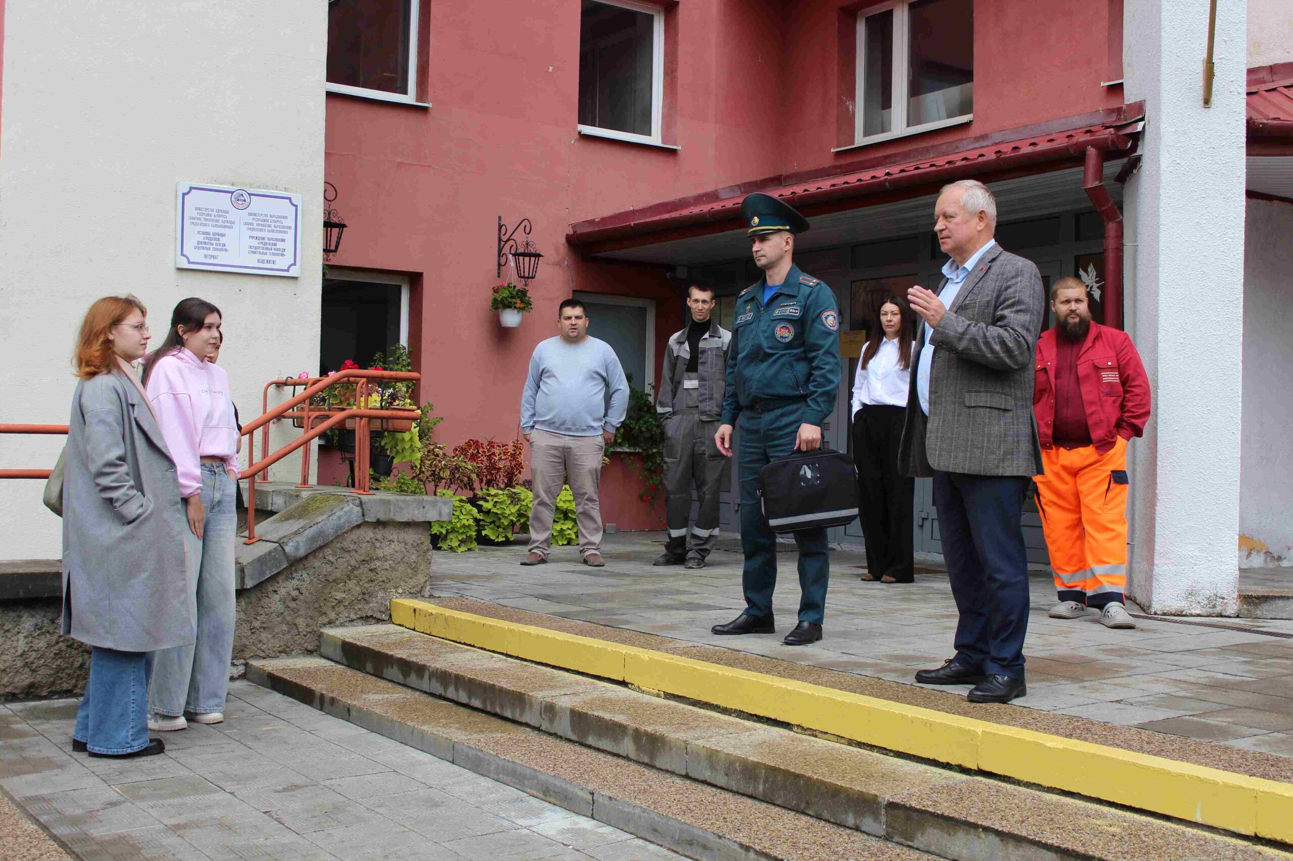 Единый день безопасности