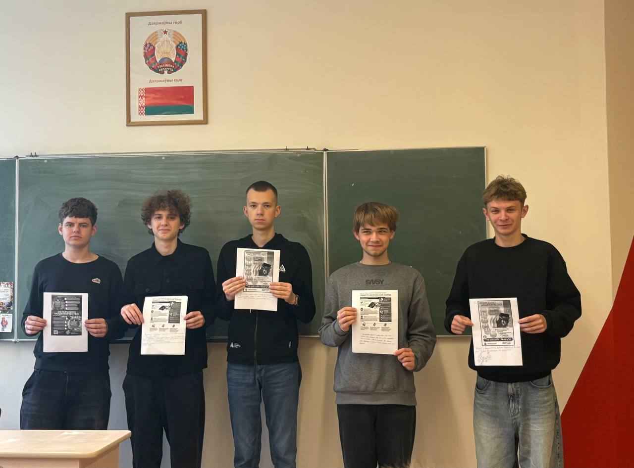 Профилактическая акция «Киберпреступления — связь через поколения»