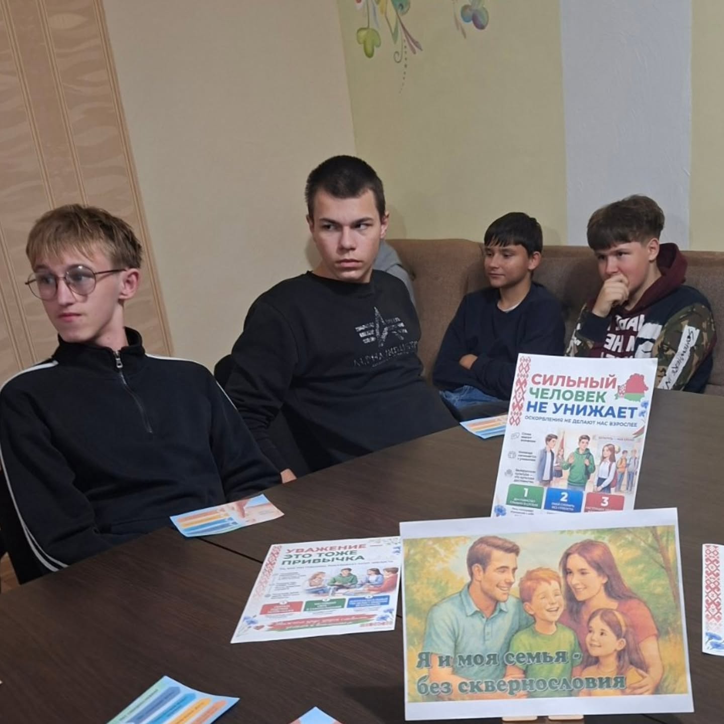 «Я и моя семья — без сквернословия»: в общежитии прошел важный разговор!
